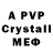 A-PVP Crystall 60% hentai